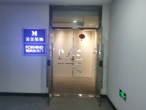 重庆美美装饰工程有限公司