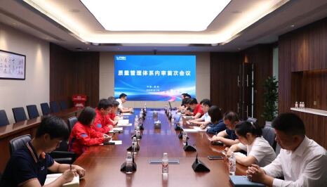 海口朗烁进出口有限公司