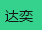 海********_on BuildMost