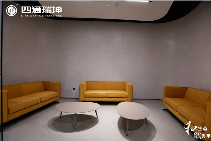 成都四通瑞坤科技有限公司