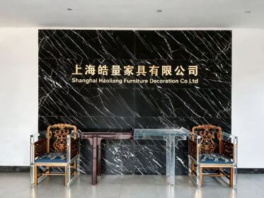 上海皓量家具有限公司