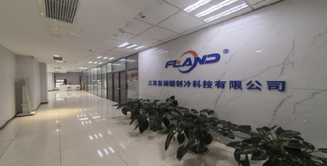  江苏富澜德制冷科技有限公司