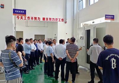  江苏富澜德制冷科技有限公司