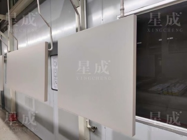 广州星成环保家居有限公司