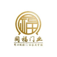 广东省同福木业有限公司