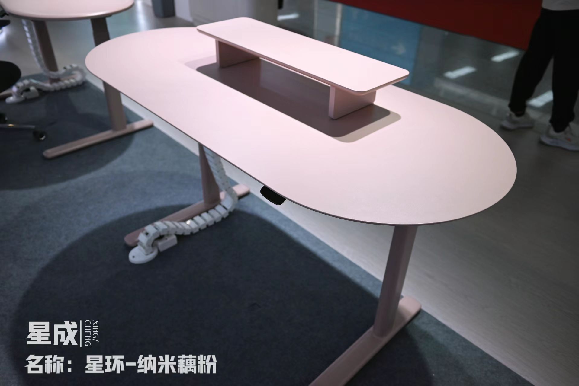 办公桌