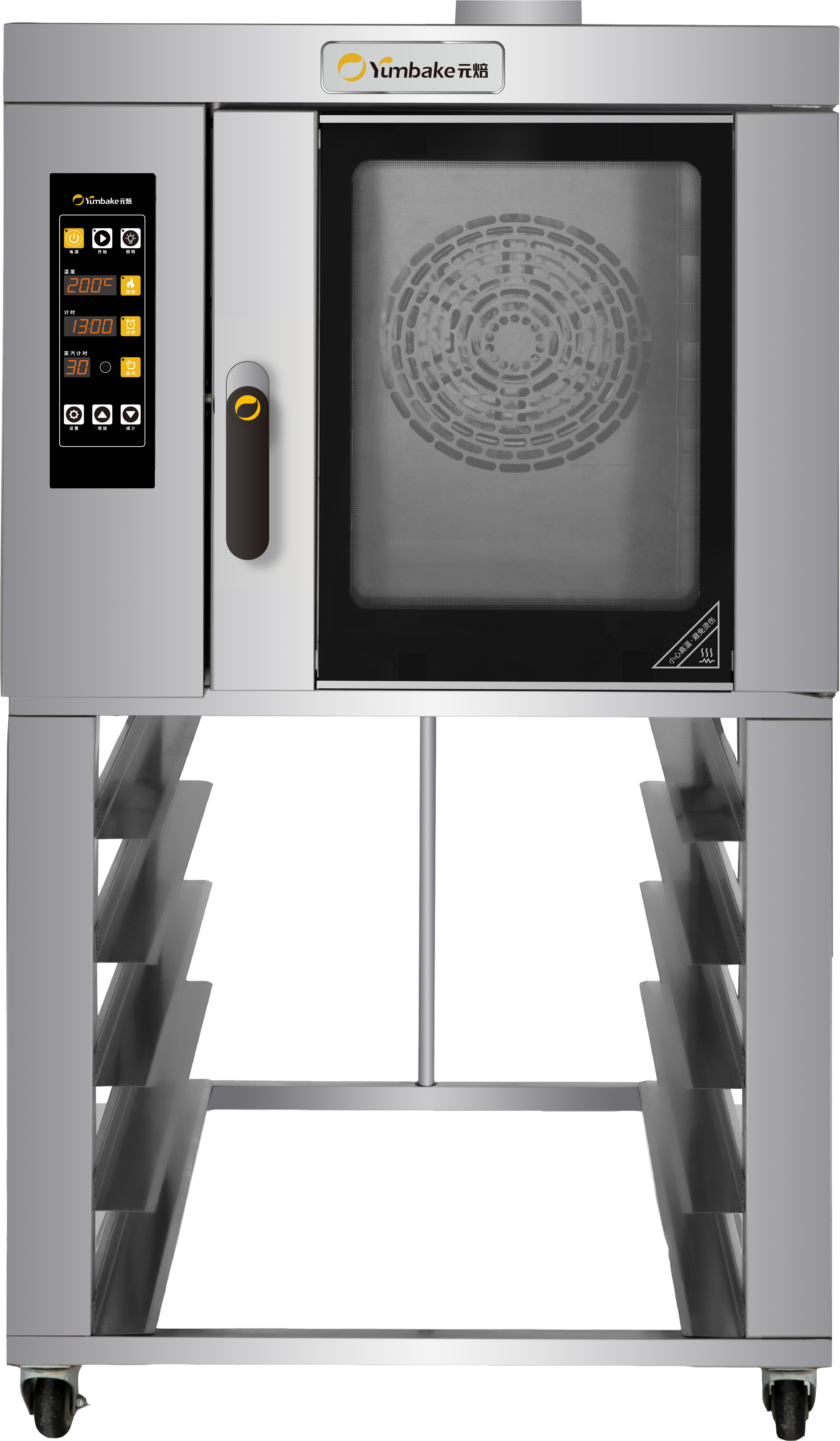 层炉