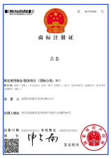 启泰