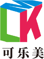 可乐美展示用品（深圳）有限公司