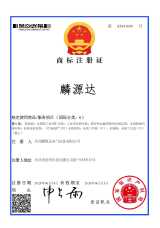 麟源达