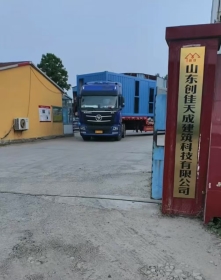 山东创佳天成建筑科技有限公司