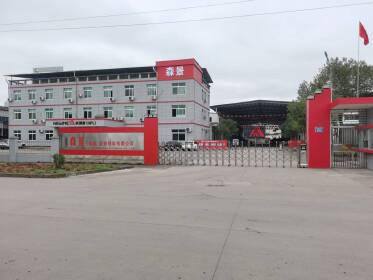 森景（福建）装饰材料有限公司