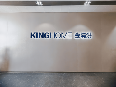 佛山市金境洪环境科技有限公司