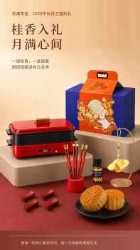 火锅礼盒