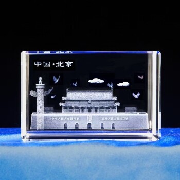 创意水晶纪念品