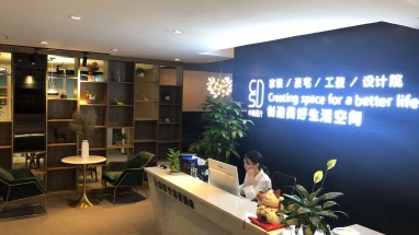 深圳市中尚装饰设计工程有限公司