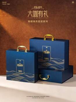 商务礼品套装