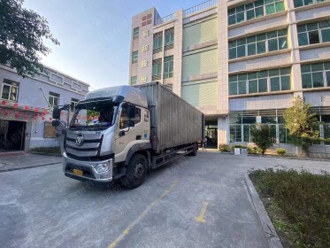 广东易初科技股份有限公司