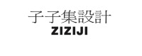 北京子子集设计顾问有限公司
