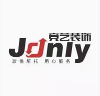 合肥竞艺装饰工程有限责任公司