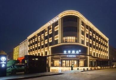 河北保定全季酒店