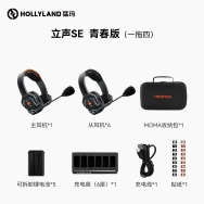 广州威广影视器材有限公司 