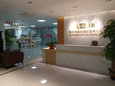 广州尚拓金属制品有限公司