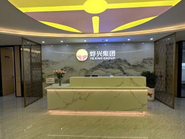 深圳市烨兴智能空间技术有限公司