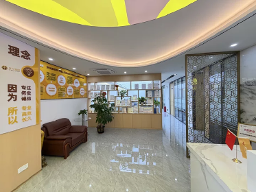深圳市烨兴智能空间技术有限公司