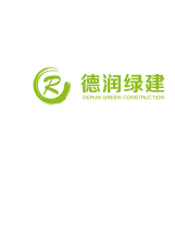 德润绿建