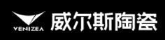 威尔斯