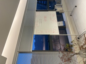 重庆白禾间装饰设计工程有限责任公司