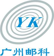 广州邮科