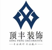 杭州顶丰建筑装饰工程有限公司