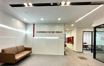 天工匠作装饰设计工程（重庆）有限公司 