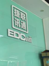 深圳捷联讯通科技有限公司