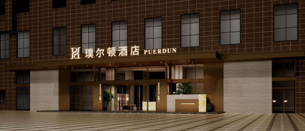 赣县-璞尔顿酒店